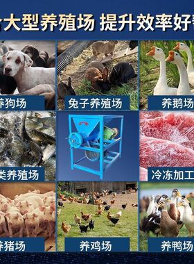 破骨撕碎绞肉机养殖大型多功能绞肉机带毛鸡鸭鱼牛羊猪骨头养狗场