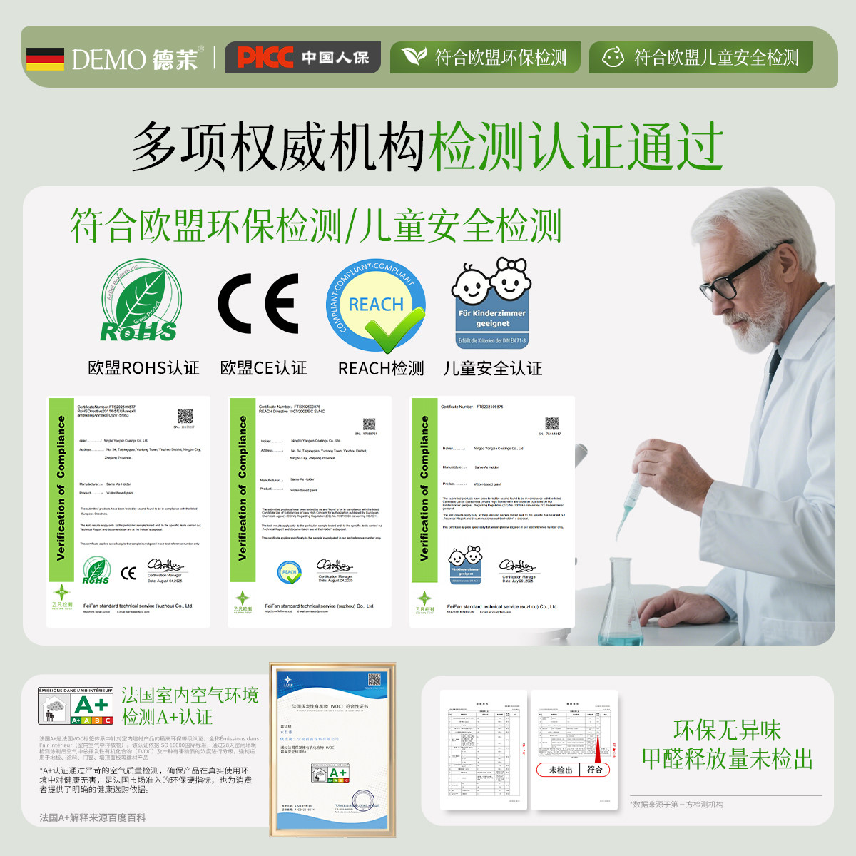 卫生间瓷砖漆改色厕所浴室改色砖翻新改造地面墙面改色专用瓷砖漆,淘宝优惠券,粉丝福利购,淘宝优惠卷