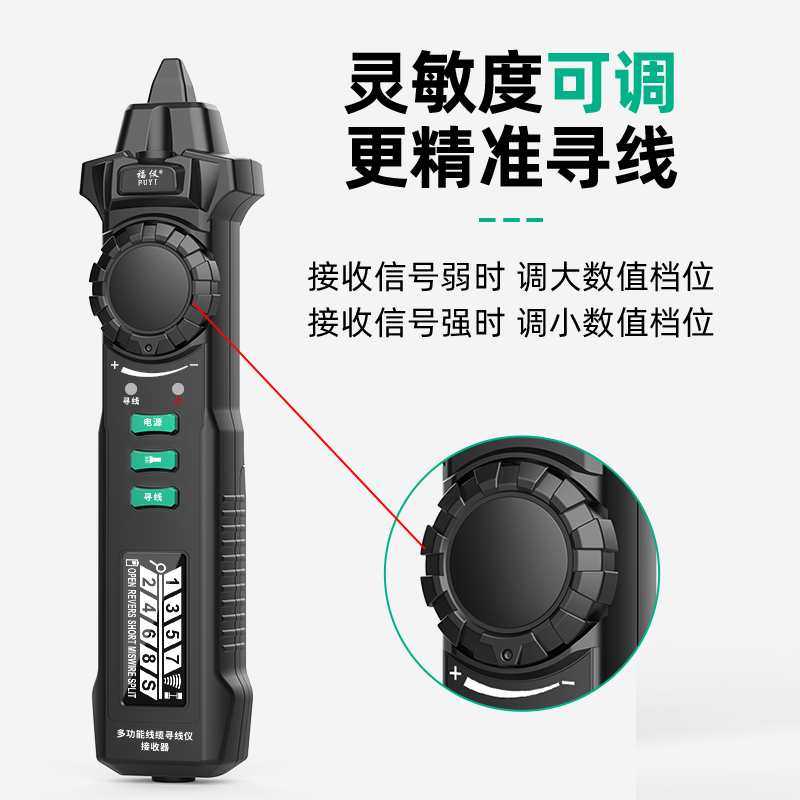 福仪多功能网络寻线仪POE带电查线器网线巡线仪测线抗干扰寻线器,淘宝优惠券,粉丝福利购,淘宝优惠卷