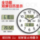 High-end watch wall clock with long battery life and silent sound