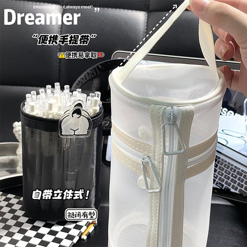 简约笔筒式笔袋水彩笔收纳袋 ins高颜值办公桌面圆筒网纱铅笔盒小学生大容量透明便携收纳文具盒【可装50支】 - 图2