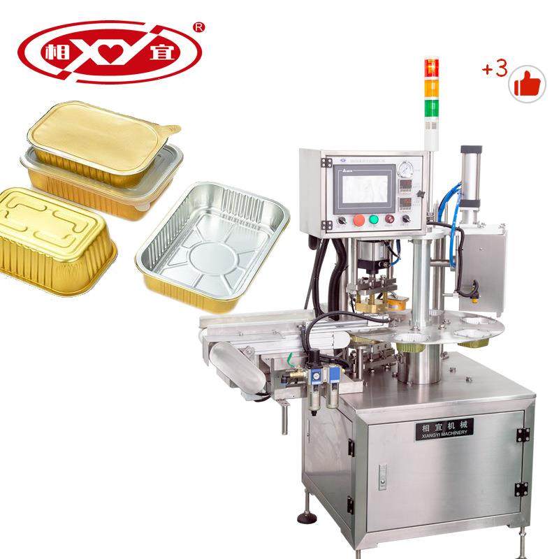 厂家直销果酱耗油蜂蜜膏体酱料全自动灌装 铝箔膜圆盘封口机定制,淘宝优惠券,粉丝福利购,淘宝优惠卷