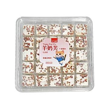 【多口味可选】手工雪花酥羊奶芙[1元优惠券]-寻折猪