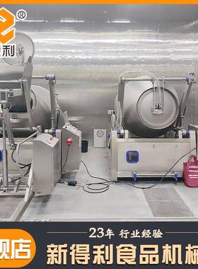 自动海带真空全滚机不锈钢腊肉腌制MAGA-102设大揉型酱牛肉变频入