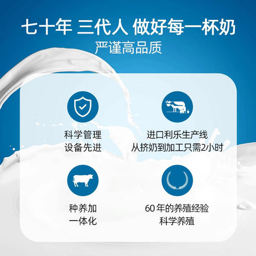 正宗新疆牛奶西域春纯牛奶利乐枕袋装200ml*10袋早餐奶 - 图3