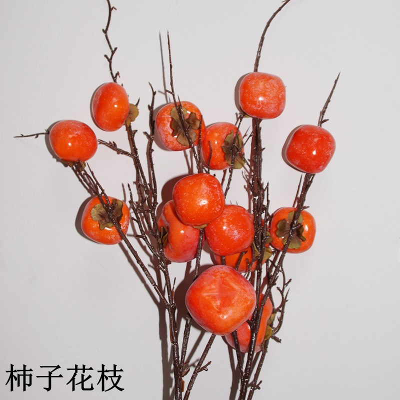 枋真杮子果实树枝泡沫假花摆设件家居客厅装饰插花束落地干花枝 - 图2