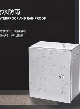 出口UL认证不锈钢配电箱金属空箱户外IP66防水箱金属基业箱TUV
