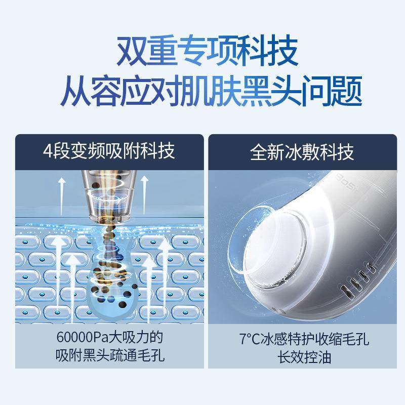 BoSidin吸黑头神器小气泡美容仪家用脸部去黑头工具面部清洁毛孔,淘宝优惠券,粉丝福利购,淘宝优惠卷