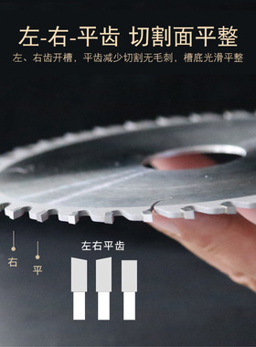 125外径5寸木工开槽锯片加厚硬质合金锯片立铣推台锯片背板开槽锯