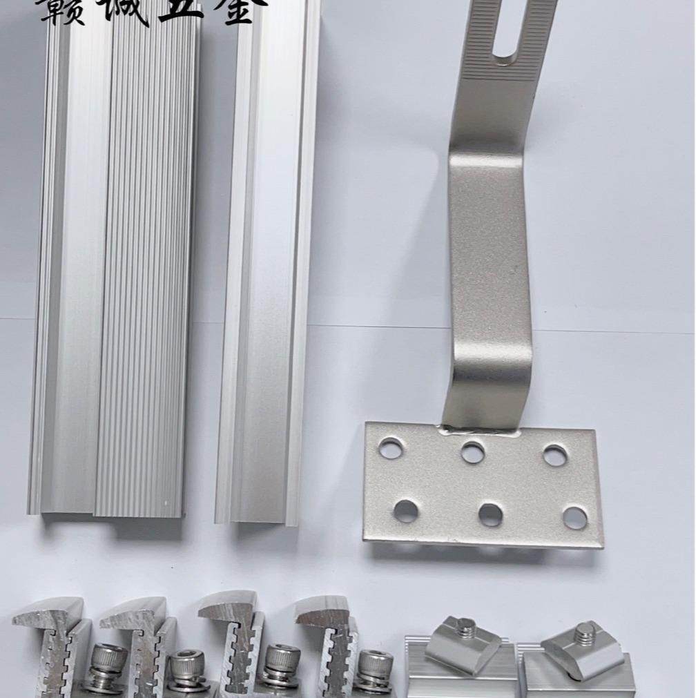 200mm长琉璃瓦屋顶组装配件光伏支架套装瓦屋面太阳能支架6件套,淘宝优惠券,粉丝福利购,淘宝优惠卷