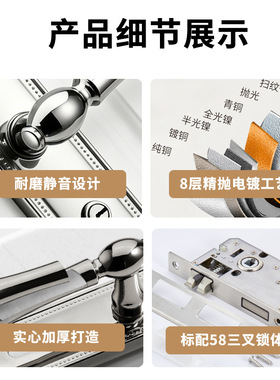 锌合金室内房门锁轻奢金色磁吸静音卧室门锁铜芯锁芯家用木门锁