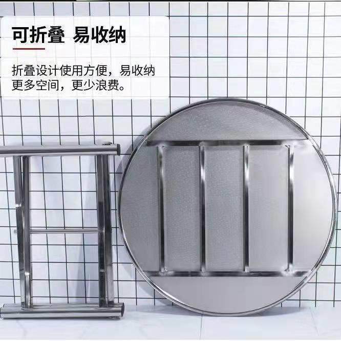 304特厚全不锈钢折叠桌子吃饭家用折叠桌大排档酒席10人圆桌餐桌,淘宝优惠券,粉丝福利购,淘宝优惠卷