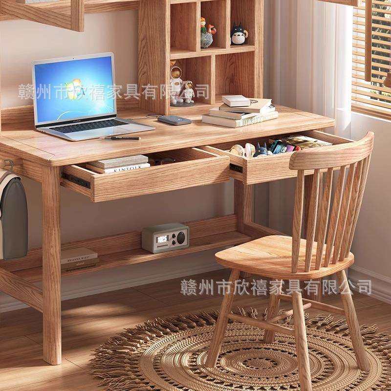 白蜡木实木书桌书架书柜一体家用学习桌1.4m组合学生电脑桌写字台,淘宝优惠券,粉丝福利购,淘宝优惠卷