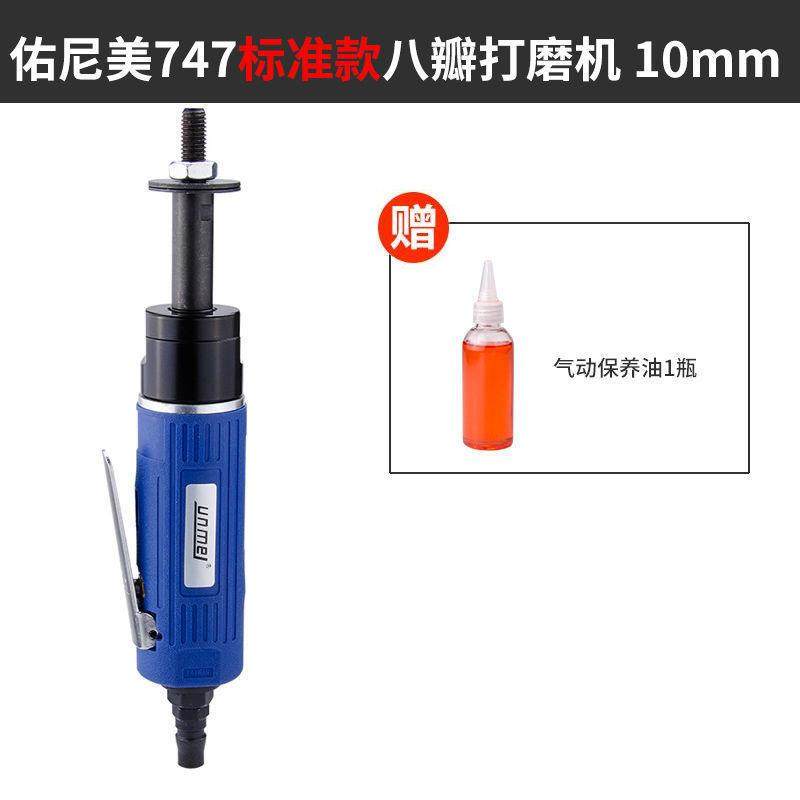 不规则其他砂八瓣打磨机砂八角砂纸机直式多功能气动气动抛光机,淘宝优惠券,粉丝福利购,淘宝优惠卷