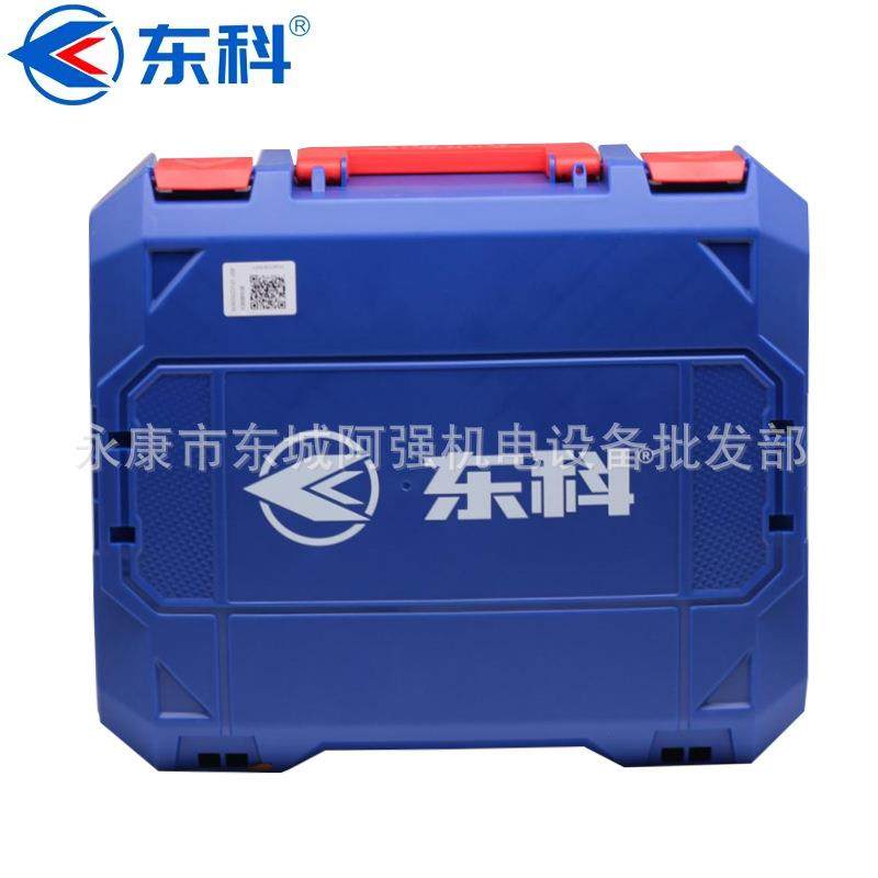 东科电锤锂电DGT2131-26B无刷充电冲击钻大功率电镐锤双用混凝土,淘宝优惠券,粉丝福利购,淘宝优惠卷