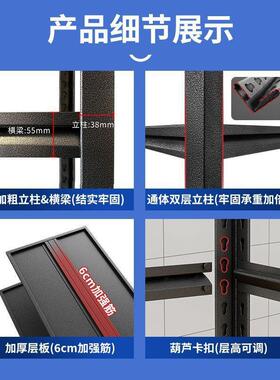 仓储货架家用置物架多层落地仓库阳台储物架加厚杂物间钢制收纳架