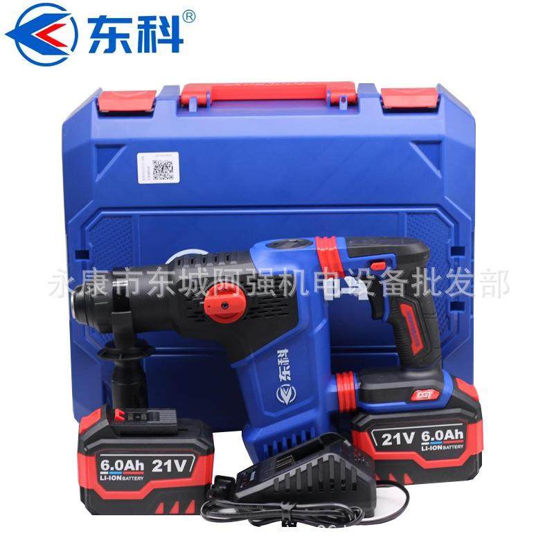 东科电锤锂电DGT2131-26B无刷充电冲击钻大功率电镐锤双用混凝土,淘宝优惠券,粉丝福利购,淘宝优惠卷