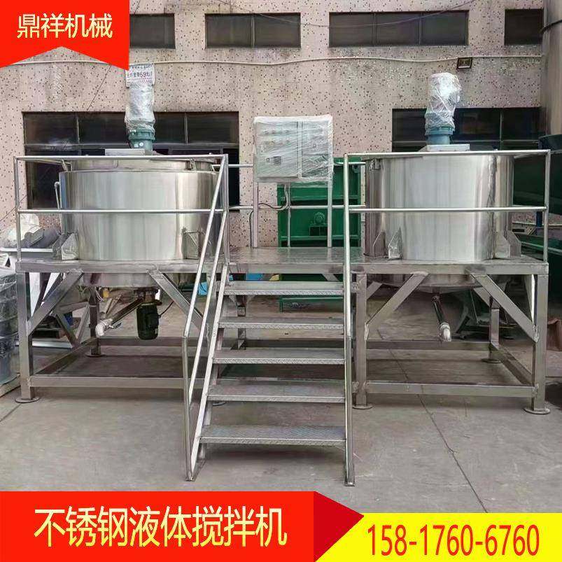 广东大型化工搅拌机罐湖南防水涂料油漆混合罐浙江日化分散机罐,淘宝优惠券,粉丝福利购,淘宝优惠卷