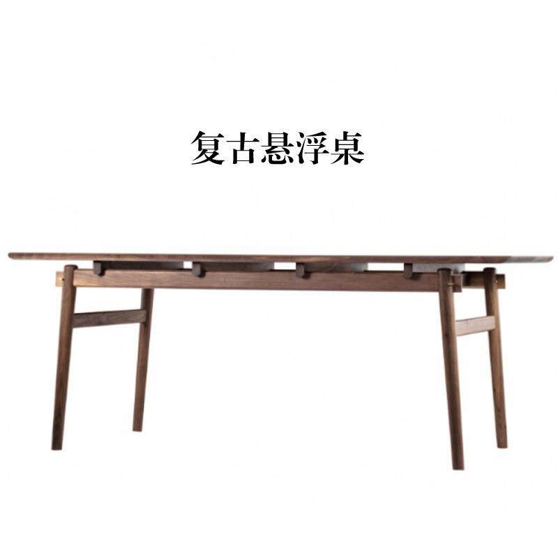 北美黑胡桃木纯原木书画桌明式画案家用新中式设计师书法桌写字台,淘宝优惠券,粉丝福利购,淘宝优惠卷