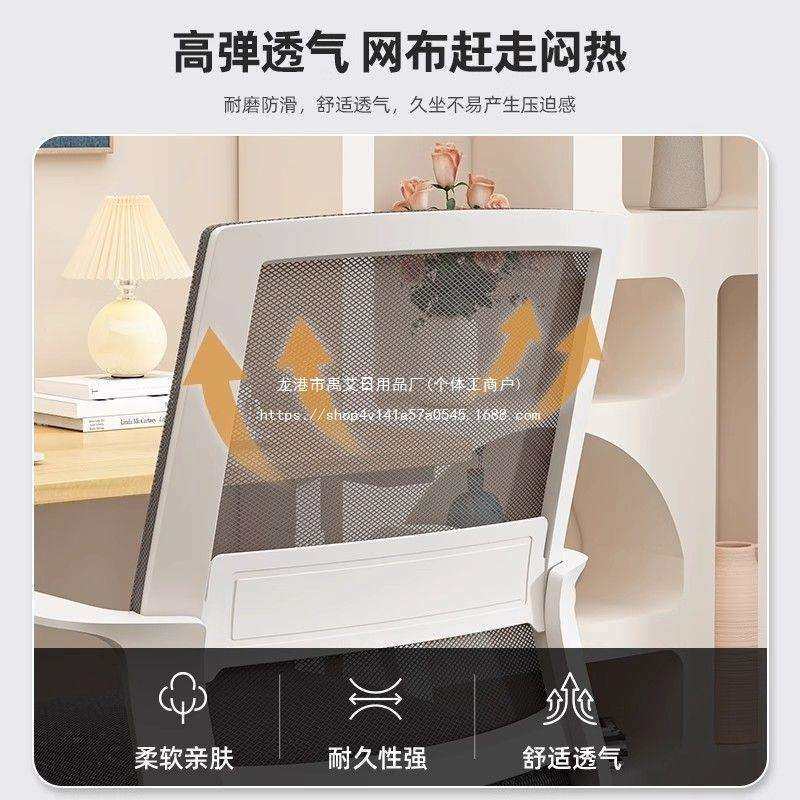 电脑椅家用办公椅子舒适久坐不累会议员工椅学习宿舍办公室凳座椅,淘宝优惠券,粉丝福利购,淘宝优惠卷