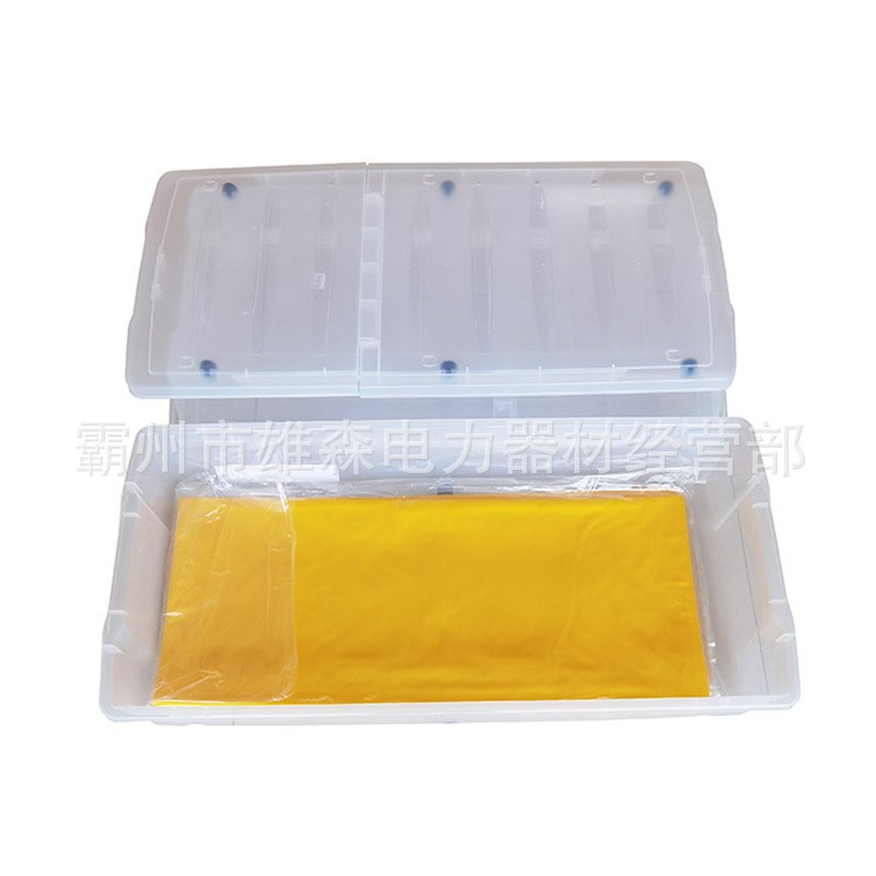 YS241-01-04高压树脂绝缘毯20kv带电作业绝缘垫电工绝缘防护毯 - 图3