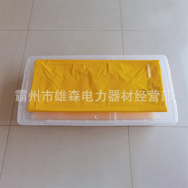 YS241-01-04高压树脂绝缘毯20kv带电作业绝缘垫电工绝缘防护毯 - 图2