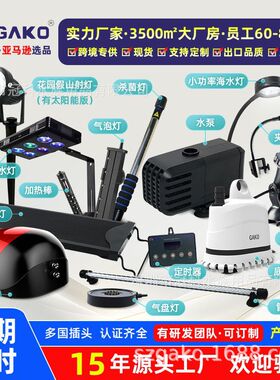 鱼缸水泵跨境鱼池过滤微型小水泵大流量循环抽水泵水陆两用潜水泵