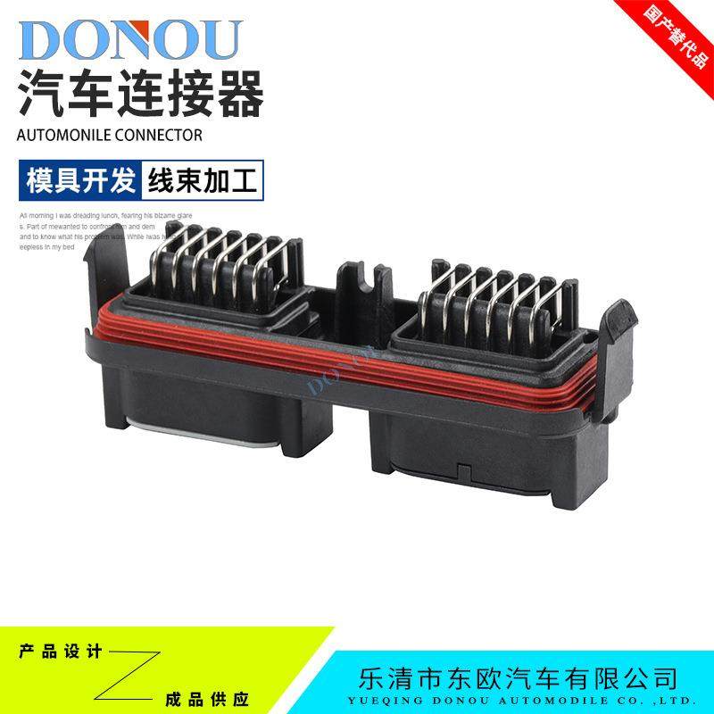 DTM13-12PA-12PB-GR01德驰型24P防水连接器PCB板端接插件镀金插头,淘宝优惠券,粉丝福利购,淘宝优惠卷