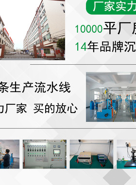 UL1185单芯屏蔽线22AWG镀锡铜缠绕带编织一芯信号连接线材电子线