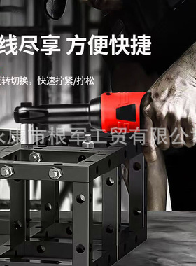鑫威科21v电动棘轮扳手90°直角角向扳手舞台桁架工具跨境批发