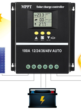 MPPT太阳能控制器12V24V36V48V铅酸锂蓄电池光伏板充电控制器批发
