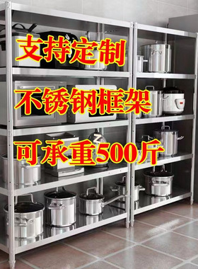 不锈钢厨房置物架收纳架落地多层储物架微波炉烤箱架四层五层货架