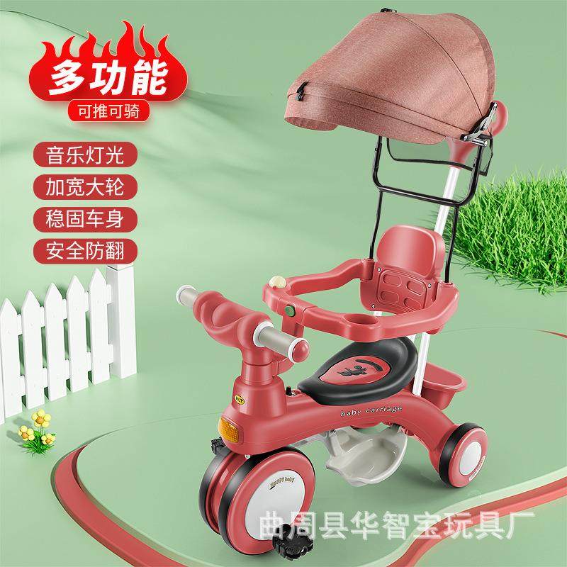 儿童三轮车1-5岁脚踏板车滑行车轻便脚蹬自行车带音乐男女童车代,淘宝优惠券,粉丝福利购,淘宝优惠卷