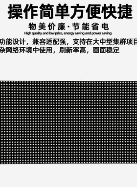F5.0表贴单元板广告屏室内P7.62电子屏led显示屏会议室走字屏模组