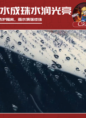 浓缩型镀晶洗车液泡沫预洗液镀膜上光清洁剂去污疏水涂层现货批发