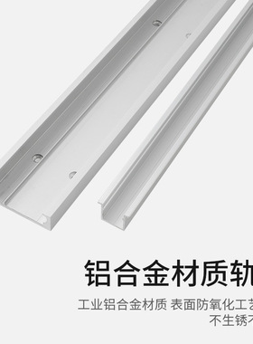 新型无轨幽灵门五金配件卫生间幽灵门隐形轨道移门专用缓冲轨道