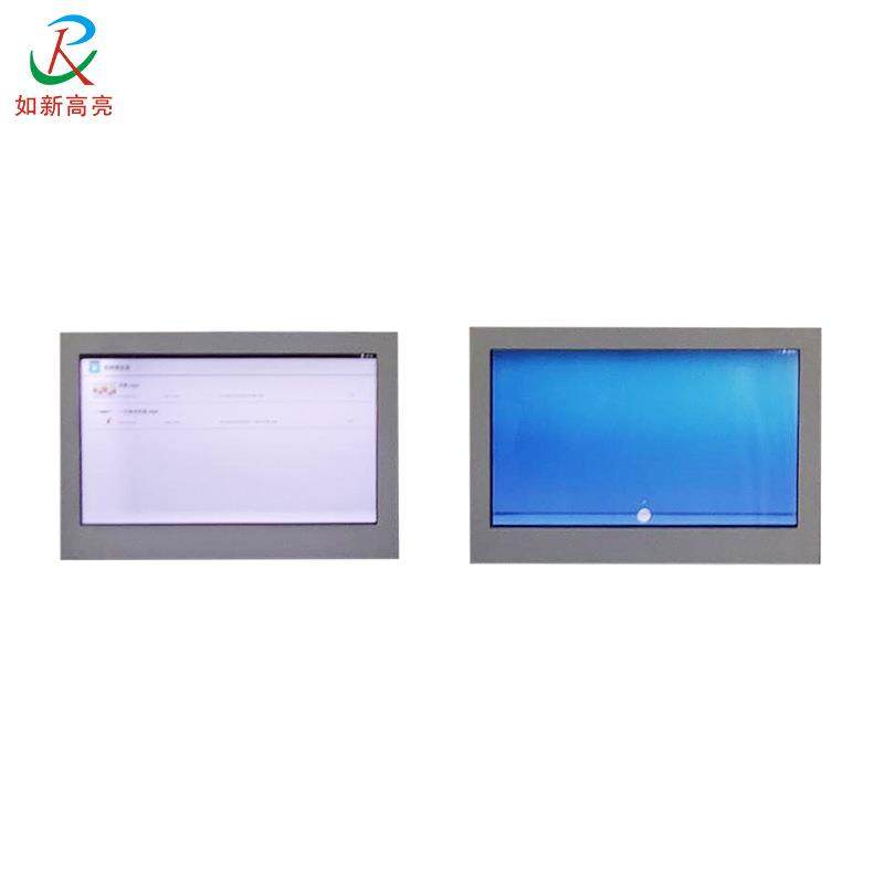 如新高亮透明液晶屏展示柜冰箱透明屏展览柜透明液晶显示屏,淘宝优惠券,粉丝福利购,淘宝优惠卷