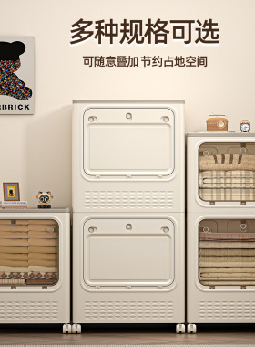 旺耀衣服收纳柜免安装可折叠卧室衣物收纳箱大容量翻盖整理储物柜
