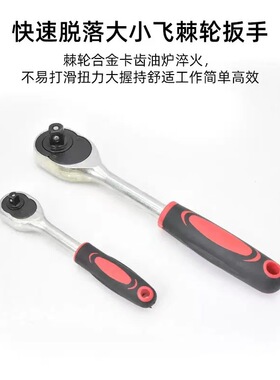 振磊五金工具厂家直销108件套汽修套装套筒专用大全加厚耐用