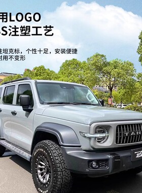 适用坦克300中网改装专用前脸mvf捍卫者GT中网个性化蜂窝进气格栅