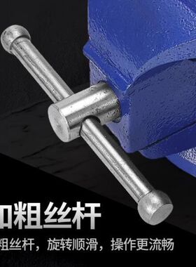 重型台虎钳台钳小型桌虎钳台夹家用万向多功能台虎桌钳重型台虎钳