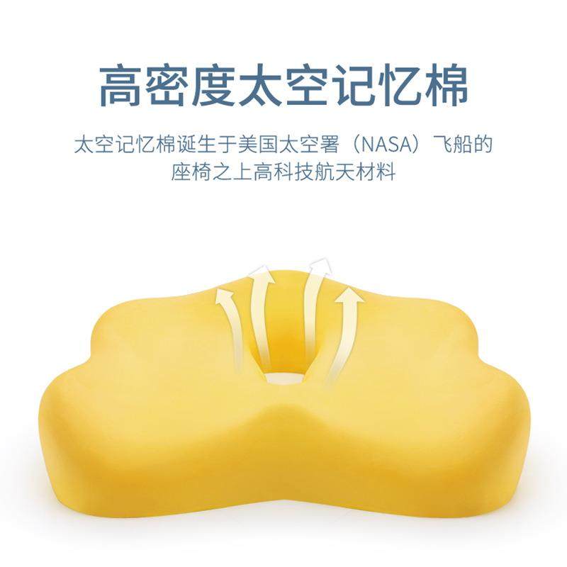 坐垫记忆棉椅子垫座椅垫夏凉垫透气垫办公椅垫护臀软座垫美臀久坐,淘宝优惠券,粉丝福利购,淘宝优惠卷