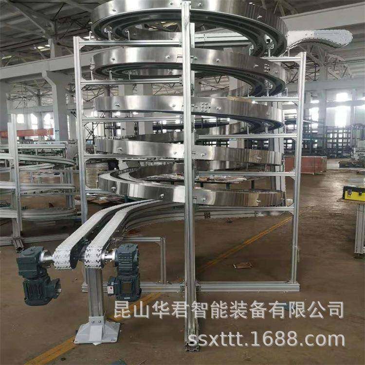 小纸箱柔性螺旋提升机不锈钢螺旋机提升机螺旋输送机料盒输送,淘宝优惠券,粉丝福利购,淘宝优惠卷