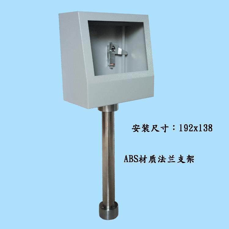 7寸触摸屏支架触PLC控制箱电控箱工业人机界面安装盒控制盒,淘宝优惠券,粉丝福利购,淘宝优惠卷