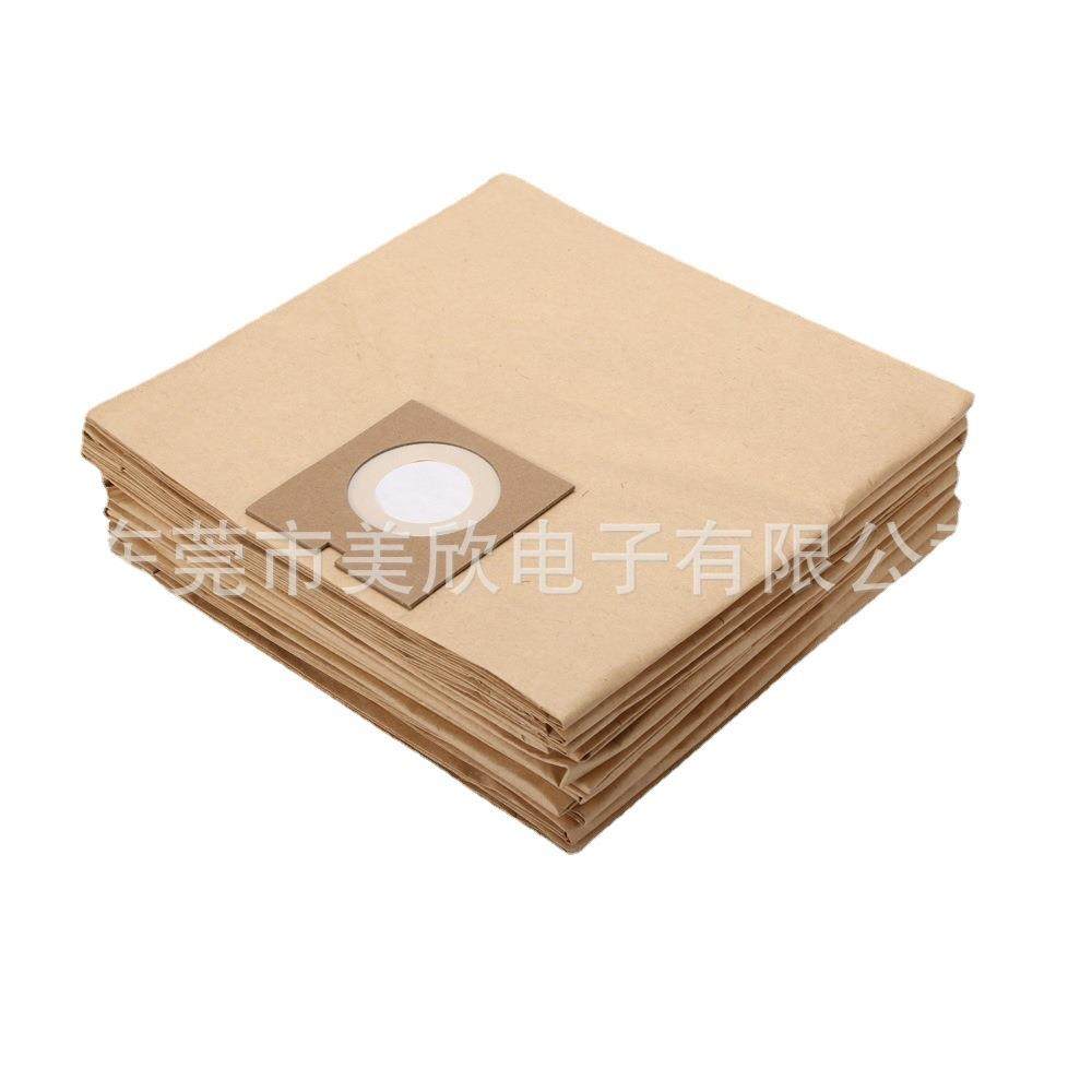 凯驰NT30纸尘袋集尘袋垃圾袋5个装配件适用于K-archerNT30/1,淘宝优惠券,粉丝福利购,淘宝优惠卷