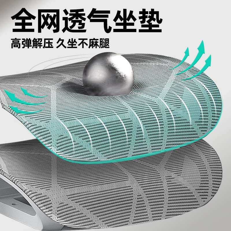 椅子久坐电脑椅家用办公椅舒适镂空人体工学书房书桌学生椅子靠背,淘宝优惠券,粉丝福利购,淘宝优惠卷