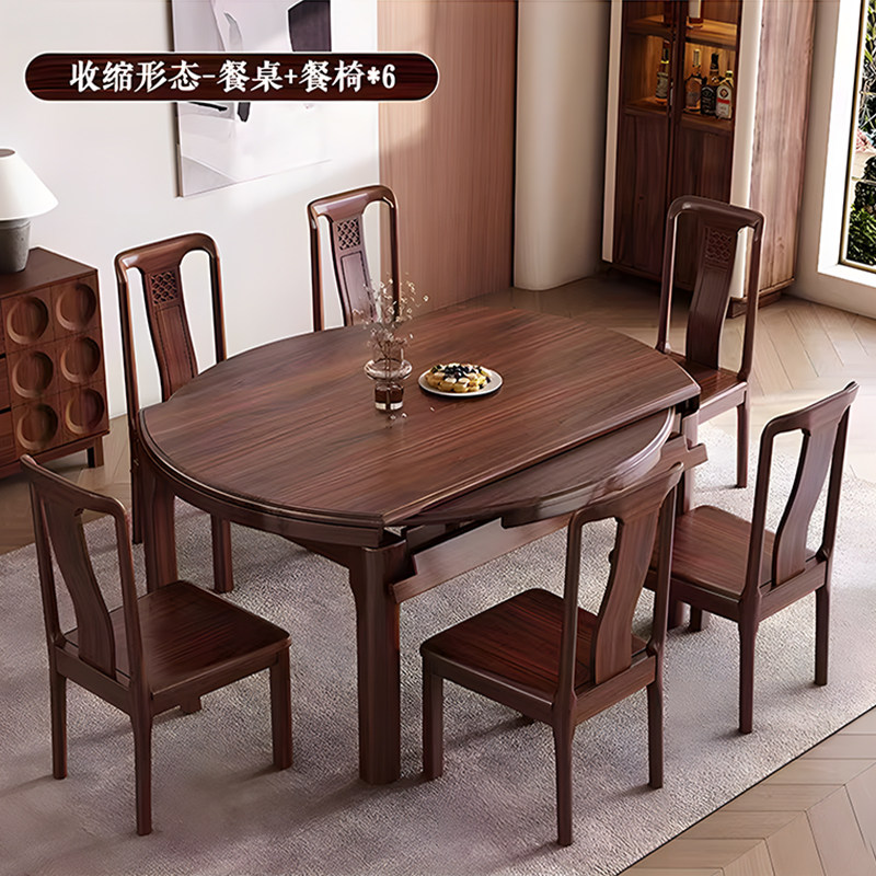 全实木餐桌可变圆桌伸缩大圆桌家用中古风乌金木圆形饭桌椅子组合,淘宝优惠券,粉丝福利购,淘宝优惠卷