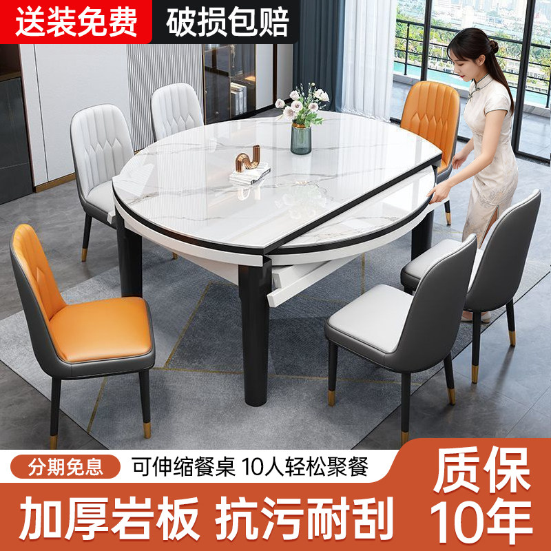 多功能隐形可折叠岩板餐桌可变圆桌家用小户型伸缩实木吃饭桌椅子,淘宝优惠券,粉丝福利购,淘宝优惠卷
