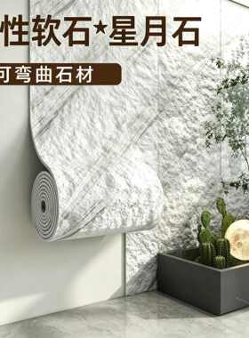 3d立体无缝全屋自粘墙贴