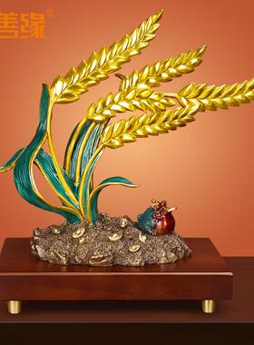 0吉善缘《大卖无品牌/客》铜大麦穗业摆件厅乔迁结婚开装饰轻奢礼